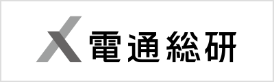 株式会社電通国際情報サービス